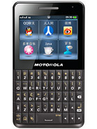 Best available price of Motorola EX226 in Qatar