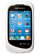 Best available price of Motorola EX232 in Qatar